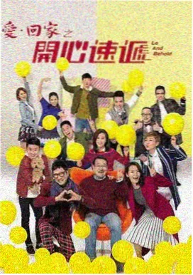 办公室浪漫